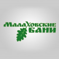 Банный комплекс «Малаховские бани»
